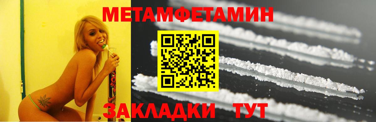 Амфетамин  АМФ 97%  Вход с VPN  Абакан 
