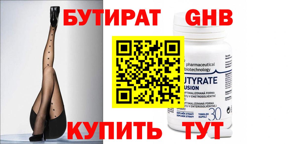 Кетамин Абакан