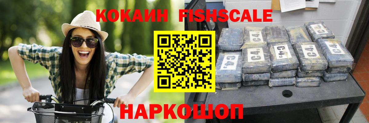 COCAIN 98% Абакан