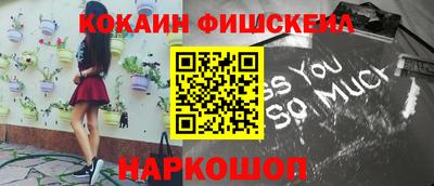 ПСИЛОЦИБИНОВЫЕ ГРИБЫ Абинск