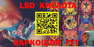гидропоника Абакан