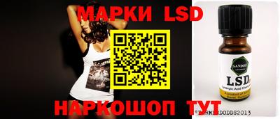 гидропоника Абакан