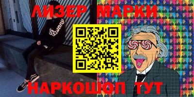 ПСИЛОЦИБИНОВЫЕ ГРИБЫ Абинск