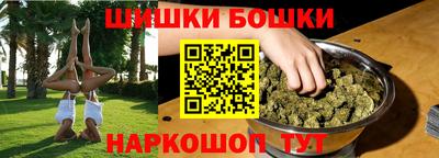 ПСИЛОЦИБИНОВЫЕ ГРИБЫ Абинск