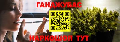 ПСИЛОЦИБИНОВЫЕ ГРИБЫ Абинск