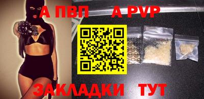 МДМА Азнакаево