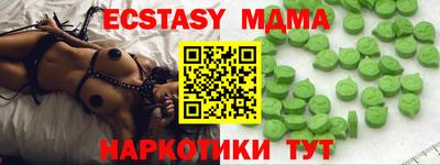 ПСИЛОЦИБИНОВЫЕ ГРИБЫ Абинск
