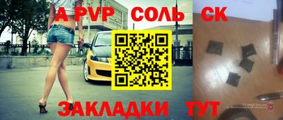 гидропоника Абакан