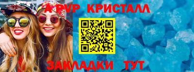 гидропоника Абакан