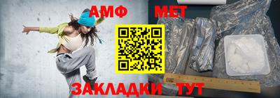 гидропоника Абакан