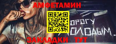 гидропоника Абакан