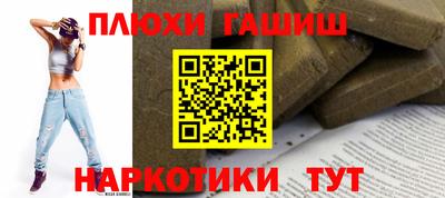 гидропоника Абакан