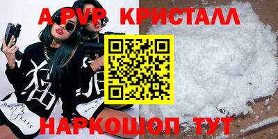 гидропоника Абакан