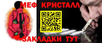МДМА Азнакаево