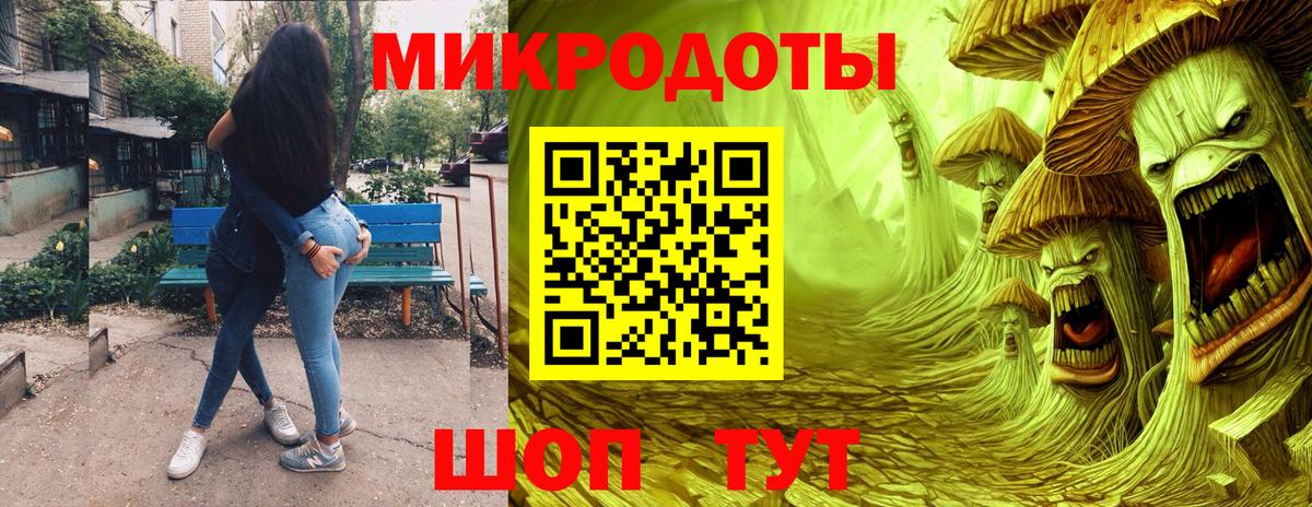 магазин продажи   Вход с VPN  Абакан  Галлюциногенные грибы ЛСД  Псилоцибиновые грибы GOLDEN TEACHER 