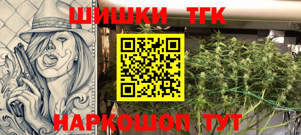 Канабис LSD WEED Абакан