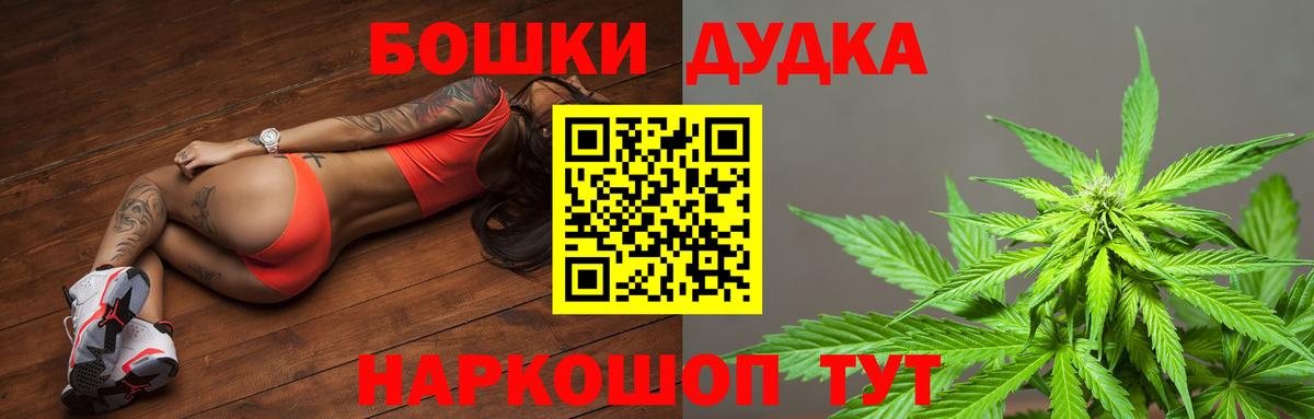 Абакан  Шишки марихуана AK-47  Вход с VPN  Бошки марихуана гибрид  МАРИХУАНА Ganja 